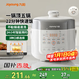 九阳（Joyoung）电压力锅家用高压锅2L升迷你小容量电饭煲全自动智能预约保温触控多功能快煮饭粥蒸饭煲汤20H20 月光白-精致小圆煲 2L