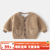 嘟嘟家童装宝宝外套加绒拜年服婴儿麦穗绒棉服男童加厚开衫女童过年衣 卡其色 80