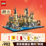 乐高（LEGO）积木拼装哈利波特76419 霍格沃茨城堡和庭院男孩女孩玩具圣诞礼物