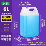 水杉6L半透明色加厚小方桶塑料桶胶桶储水桶消毒液桶实验室化工包装桶废液桶