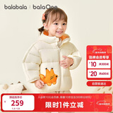 巴拉巴拉童装儿童羽绒服宝宝男女童2025冬装新款婴儿外套保暖上衣泡芙羽绒