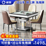 雀汇【旋风过山车/低音机芯】麻将机全自动折叠餐桌两用免手推麻将桌 1【自带取暖】JD仓+过山车+低音+可折叠+珍珠白 高配版