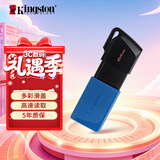 金士顿（Kingston）64GB USB3.2 Gen 1 U盘 DTXM 大容量U盘 滑盖设计 多彩时尚 学习办公投标电脑车载通用