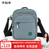 卡拉羊休闲运动包男单肩包多用斜挎包轻便潮流胸包CX4026胡杨绿