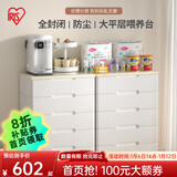 爱丽思（IRIS）抽屉式收纳柜一体靠墙储物柜儿童衣柜免安装喂养台客厅卧室柜子丝 7层【双扣手/面宽56cm】密闭款