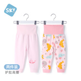 舒贝怡2条装婴儿裤子春秋款男女童宝宝高腰护肚睡裤纯棉儿童秋裤粉120CM