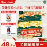 英氏婴幼儿宝宝零食礼包 松脆米饼 手指饼干 小小馒头5盒装262g