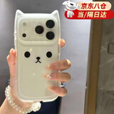 叶余小猫表情猫耳朵适iPhone17/18/16Pro手机壳可爱女款17个性简约17/16/18proMax通用保护套 猫耳-猫咪表情 苹果17pro/18pro