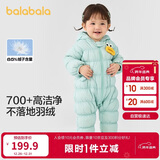 巴拉巴拉童装轻薄羽绒服婴儿外出连体衣冬装宝宝爬服儿童衣服男童女童萌趣