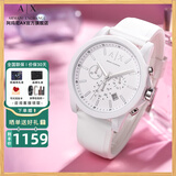 阿玛尼（ARMANI EXCHANGE）阿玛尼手表女士女表满天星生日圣诞新年跨年礼物送女友老婆妈妈 【中性风格】ax1325