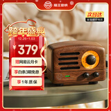 猫王收音机猫王音响小王子无线便携式蓝牙音响桌面原木质复古迷你小音箱 胡桃木 新年礼物生日礼物