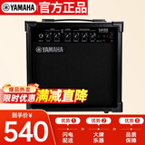 雅马哈（YAMAHA）GA15II 吉他音箱 电吉他 木吉它 贝斯音响 多功能便携款