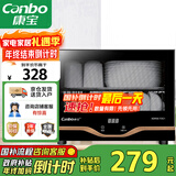 康宝（Canbo）消毒柜家用小型立式高温消毒碗柜小型迷你碗筷收纳柜餐具茶杯二星台式【国家补贴】XDR30-TVC1