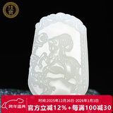 珪宝和田玉十二生肖吊坠男女款玉坠玉佩项链玉石羊脂白玉器挂件附证书 白玉生肖羊牌