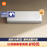 小米米家空调 新风Pro 1.5匹 超一级能效 鲜净新风 空调挂机 KFR-35GW/F5A1(W) 整机十年质保