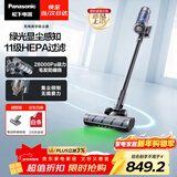 松下（Panasonic）【除尘神器】无线吸尘器家用大吸力手持绿光照显尘吸猫毛四重过滤MC-A31H【可拆电池增加续航】