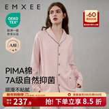 嫚熙（EMXEE）嫚熙春夏薄款纯棉月子服孕妇哺乳睡衣产后产妇家居服 粉色猫咪两件套【胸垫款】 L【合适120-145斤 Supima棉】