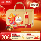 费列罗 锦鲤福运礼盒 黑巧24粒+金球巧克力24粒600g 糖果新年礼物