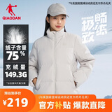 乔丹羽绒服女冬季保暖短款加厚外套女立领开衫户外休闲运动服上衣