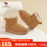 骆驼（CAMEL）雪地靴女百搭舒适暖绒平跟套筒保暖靴 L23W275157 驼色 39 