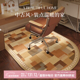 瑞恩高级感拱形电脑椅地垫梳妆台椅子脚垫书房电竞椅转椅书桌下100