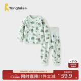 童泰（TONGTAI）婴儿套装春秋季纯棉宝宝衣服儿童家居服内衣上衣高腰裤子绿色90cm