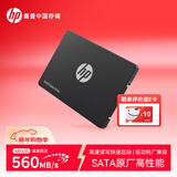 惠普（HP）480GB SSD固态硬盘 SATA3.0接口 S650系列读速高达560MB/s 台式机笔记本电脑DIY通用