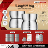 可丽金胶卷眼霜蕴活立体紧致淡纹精华眼霜眼部送女朋友生日礼物 可丽金胶卷眼霜20g*2