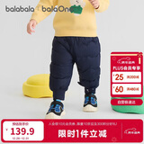 巴拉巴拉童装宝宝羽绒裤高腰护肚长裤男女童2025冬装保暖裤子208425108208