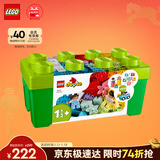 乐高（LEGO）积木得宝10913 创意缤纷大绿桶积木桌儿童玩具生日礼物新年货装饰