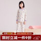 俞兆林（YUZHAOLIN）儿童保暖内衣秋冬新款100%棉秋衣秋裤打底套装紫色爱心 120