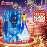 花冠集团 冠群芳酒 金冠蓝钻 浓香型白酒 41.8度 480ml 单瓶装 年货节送礼