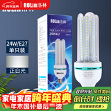 洛林（ROLin）led灯泡节能灯玉米泡U型灯管e27大螺口家大功率超亮灯泡24W白光