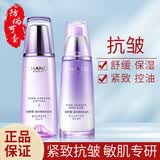 自然堂（CHANDO）水乳套装凝时鲜颜冰肌水乳液保湿抗皱水乳精华爽肤水618礼物 滋润型【水160ml+乳120ml】