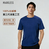 MARKLESS 【液氨柔顺】100%纯棉男士T恤50支夏季干爽短袖0635 藏青蓝 XL