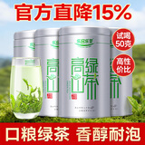 乐品乐茶高山绿茶黄山云雾特级2025新茶茶叶明前浓香型春茶散装自己喝500g