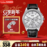 卡西欧（CASIO）手表男士运动考试石英学生日韩腕表送男友新年礼物MTP-1375L-7A