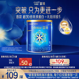 美赞臣蓝臻 3段奶粉 幼儿配方奶粉（12-36月）300g 乳铁蛋白 新国标