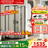 九牧（JOMOO）【定制】 弧形淋浴房一体式浴室玻璃隔断卫生间挡水隔断干湿分12S 现货速发雅黑光波0.9*1.0高1.9m