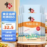 中盐 岩盐400g*10 【未加碘 岩盐】炒菜调料 无碘食盐 中盐出品