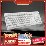 罗技（Logitech）灵砚系列 K868 三模客制化机械键盘 无线键盘 蓝牙键盘 客制化键盘 白色