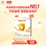 伊利奶粉金领冠3段育护非960g/400g/1200g幼儿配方奶粉盒装 400g*1盒