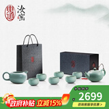 东道汝窑河南非遗 福缘茶具套装 陶瓷功夫茶具汝瓷高端茶具整套礼盒装 福缘茶壶半组 8件套【25款】