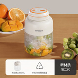 欧美邦榨汁机果蔬原汁便携小型水果做果汁多功能吨吨桶榨汁杯冰沙奶昔机搅拌母婴材质不含双酚A明星同款 Tritan母婴级-珍珠白[单杯双盖]-38叶刀