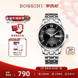 罗西尼（ROSSINI）手表男款 生日礼物机械手表商务男表简约防水黑色515701