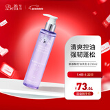 璧丽（Belli）控油去屑洗发水备孕妇女护肤品清洁专用洗护用品 