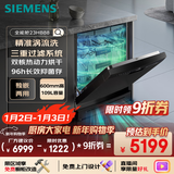 西门子（SIEMENS）16套独嵌两用洗碗机 【全能舱】家用全自动中式三层碗篮除菌消毒动态SJ23HB88MC