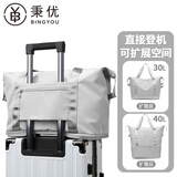 秉优行李包衣物收纳包大容量可扩展套拉杆挂行李箱手提折叠便携收纳袋 雾灰色