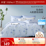 水星家纺被套纯棉100%全棉单件A类被罩床上用品宿舍单人150x210家居馆