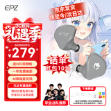 EPZ g20 游戏耳机 有线耳机入耳式电竞耳塞 fps电脑耳机专业竞技听声辨位隔音降噪麦克风耳麦type-c线 月光灰【赠游戏音乐双线+USB头】